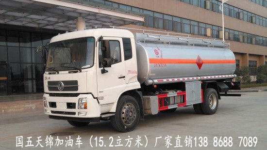 12噸天錦油罐車(chē)