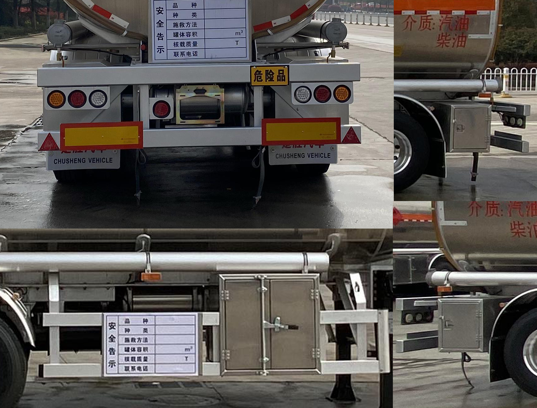 42方三軸11.8米鋁合金運油半掛車